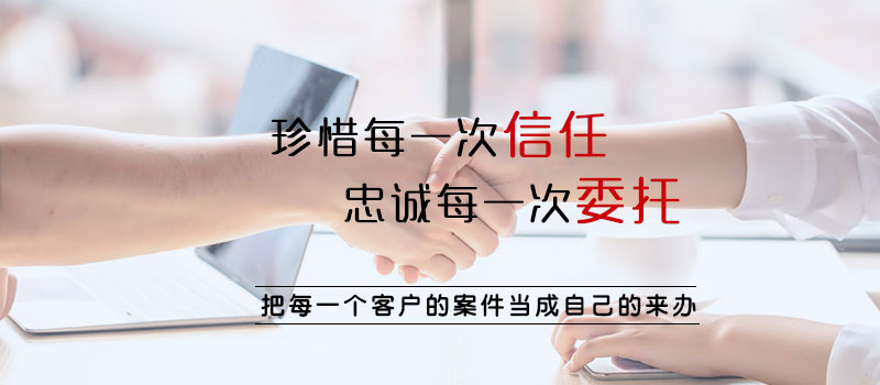 河南錦盾-鄭州房產律師