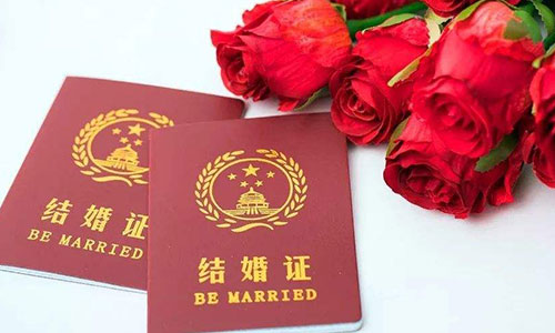 騙婚可以申請婚姻無效嗎?