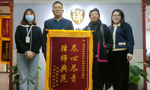 鄭州律師事務(wù)所新聞