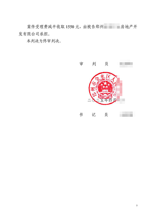 簽了認購協議定金和首付能退嗎