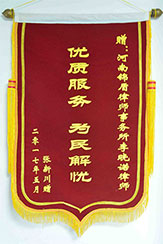 專業律師團隊為您服務
