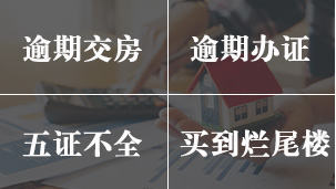 心無旁騖只做房產家事案件