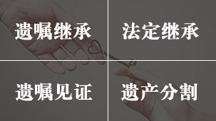 錦盾律所鄭州律師咨詢電話