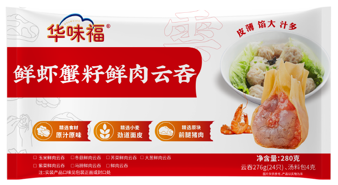 餃子、云吞、抄手和餛飩的區(qū)別